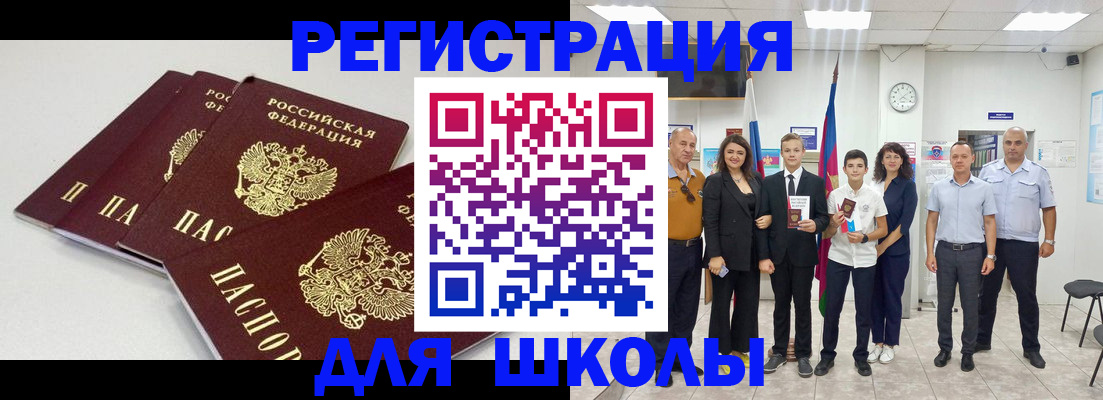 регистрация для дет. сада в Благодарном